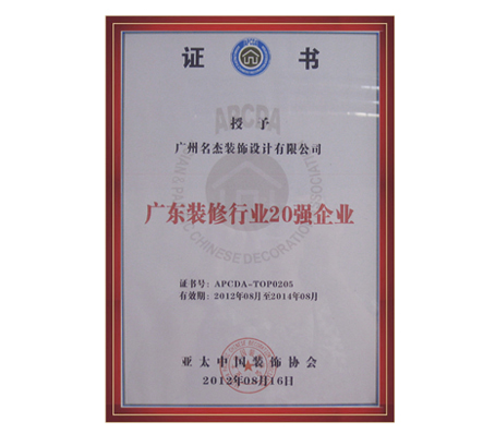 粉色视频免费APP装饰-广东省粉色视频WWW在线观看行业20强黄片粉色视频