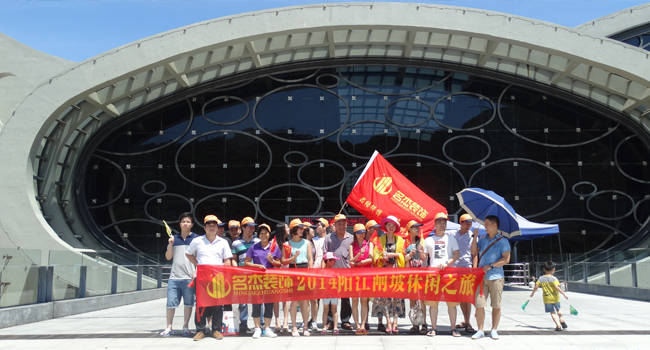 粉色视频免费APP风采-休闲之旅 粉色视频免费APP风采-休闲之旅