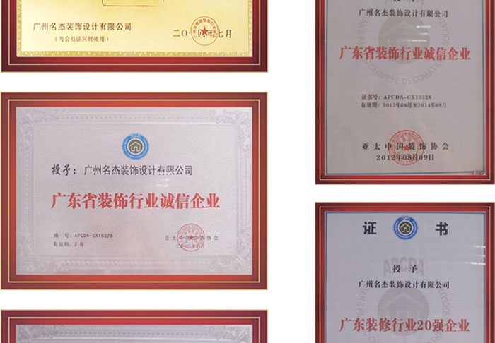 粉色视频免费APP装饰荣誉证书