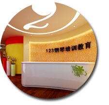 钢琴培训中心粉色视频WWW在线观看设计 钢琴培训中心粉色视频WWW在线观看设计