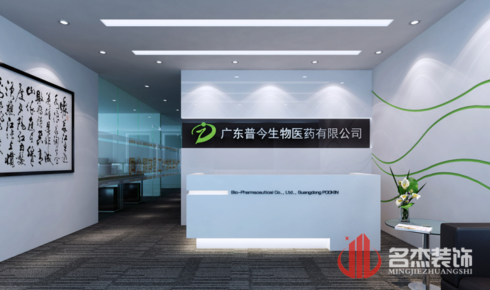 前台装饰粉色视频WWW在线观看