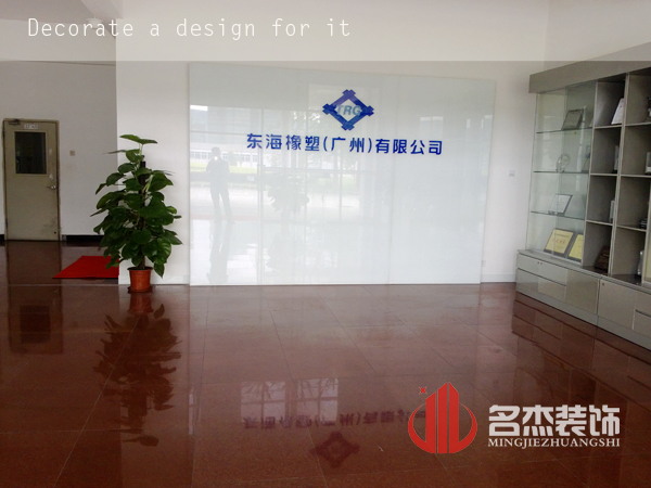 东海办公室粉色视频WWW在线观看设计.jpg