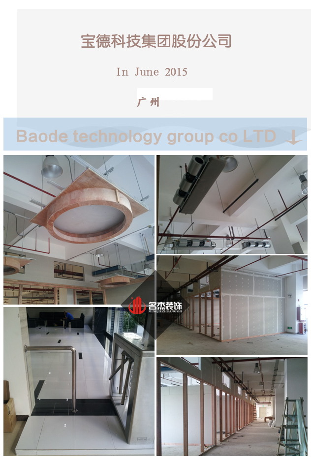 宝德办公室粉色视频WWW在线观看.jpg