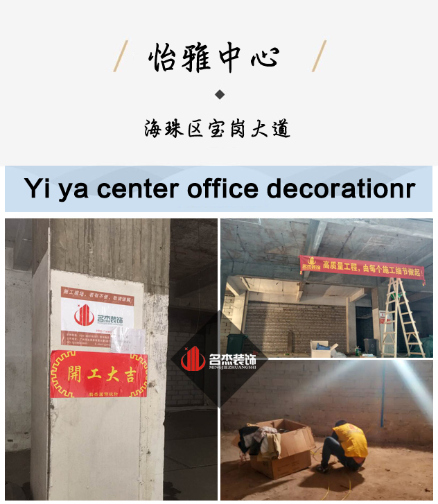 办公室粉色视频WWW在线观看开工照.jpg
