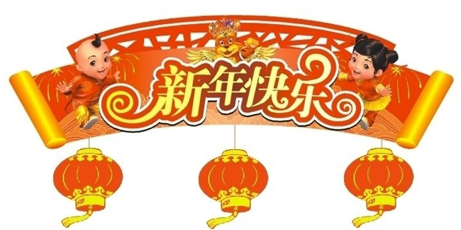 广州粉色视频WWW在线观看公司放假通知.jpg