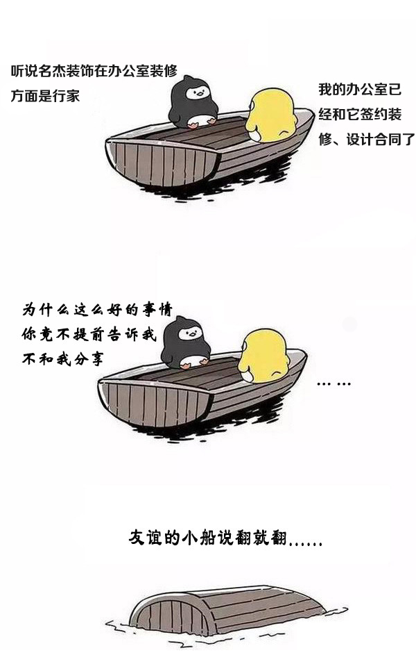 办公室粉色视频WWW在线观看设计.jpg