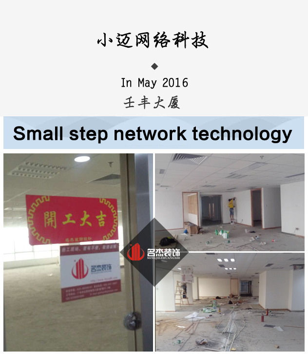 小迈办公室粉色视频WWW在线观看设计.jpg