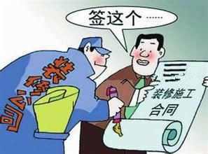 粉色视频WWW在线观看公司合同.jpg