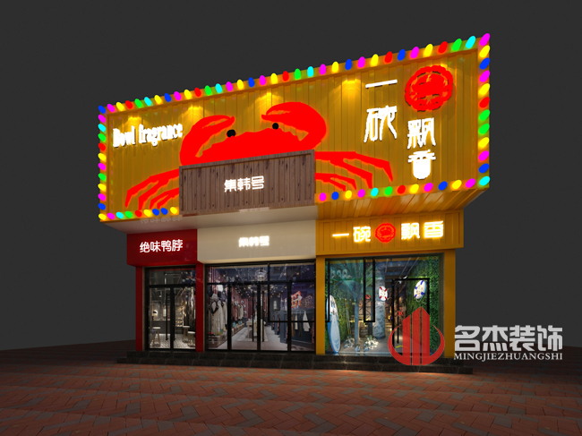店铺粉色视频WWW在线观看设计.jpg