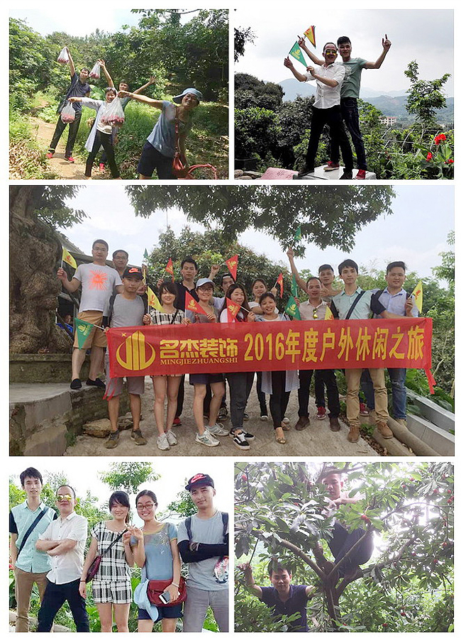 广州粉色视频WWW在线观看设计公司周末活动`.jpg