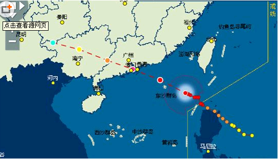 办公室粉色视频WWW在线观看遇台风.png