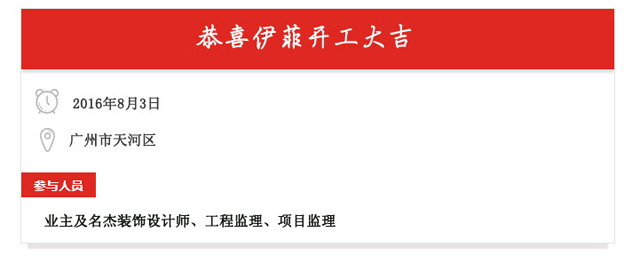 办公室粉色视频WWW在线观看设计开工照.jpg