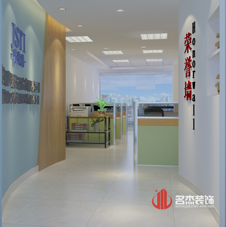 个性办公室粉色视频WWW在线观看设计效果图.jpg 个性办公室粉色视频WWW在线观看设计效果图.jpg