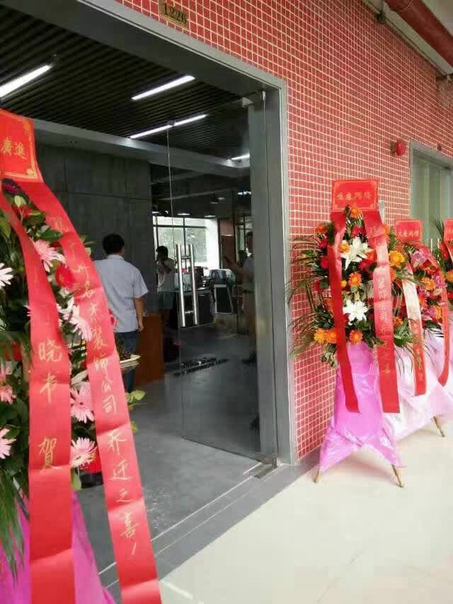 粉色视频免费APP装饰乔迁.jpg