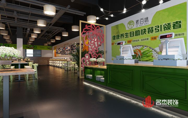 餐饮粉色视频WWW在线观看设计.jpg 餐饮粉色视频WWW在线观看设计.jpg