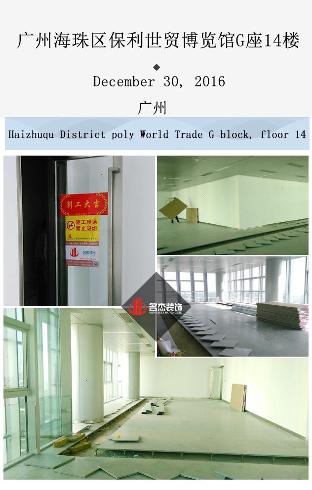 海珠区办公室粉色视频WWW在线观看设计.jpg