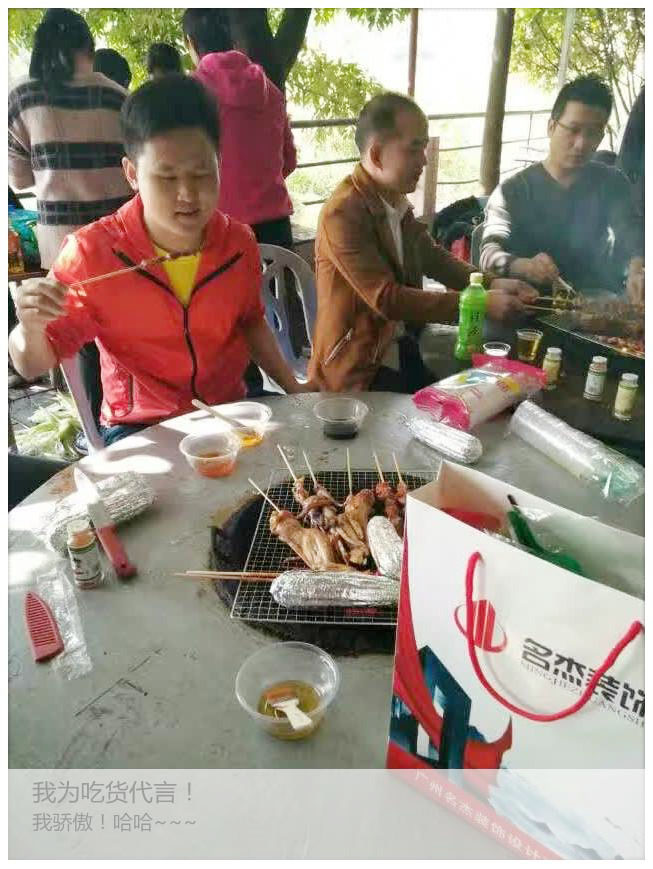 火炉山活动.jpg 火炉山活动.jpg