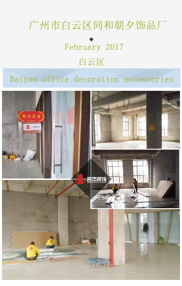 白云办公室粉色视频WWW在线观看.jpg