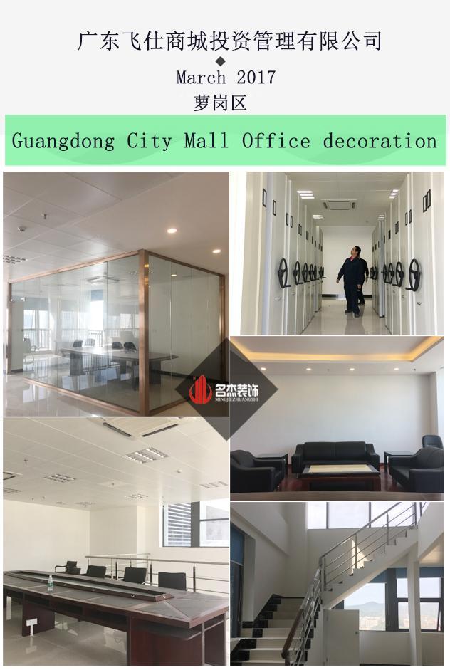 办公室粉色视频WWW在线观看设计完工照.jpg