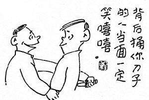 办公室粉色视频WWW在线观看风水.jpg