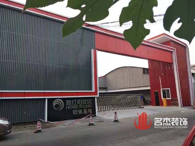 办公室设计粉色视频WWW在线观看.jpg
