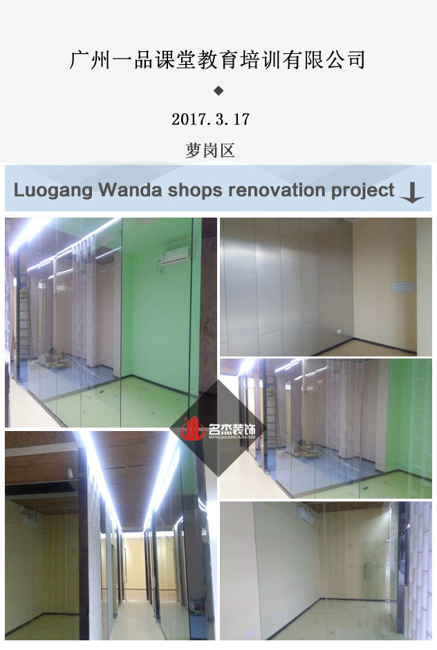 店铺粉色视频WWW在线观看设计完工照.jpg
