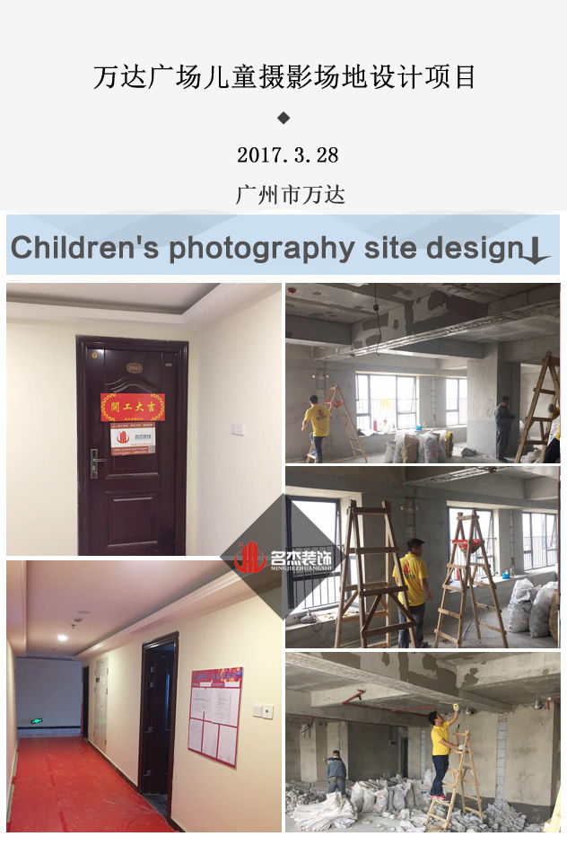 儿童摄影室粉色视频WWW在线观看设计.jpg