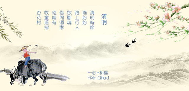 广州粉色视频WWW在线观看设计公司清明节放假安排.jpg