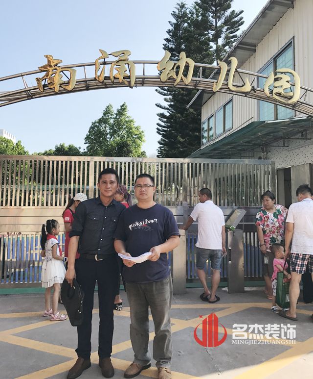 东涌幼儿园粉色视频WWW在线观看设计.jpg