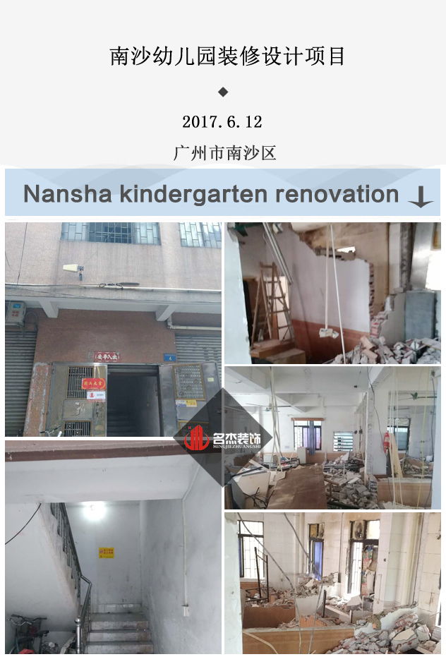 幼儿园粉色视频WWW在线观看设计.jpg