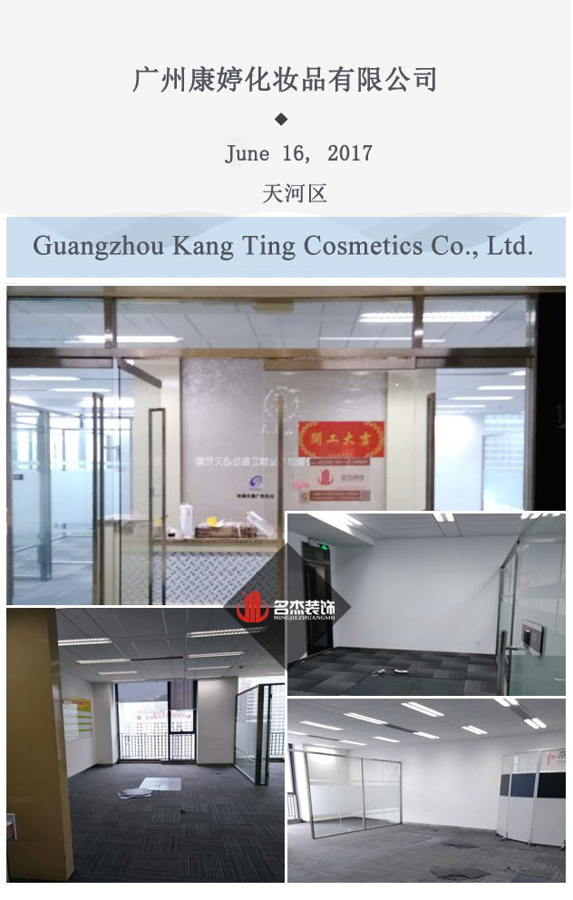 办公室粉色视频WWW在线观看设计.jpg