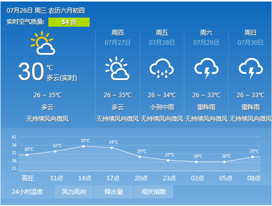 夏日办公室粉色视频WWW在线观看.jpg