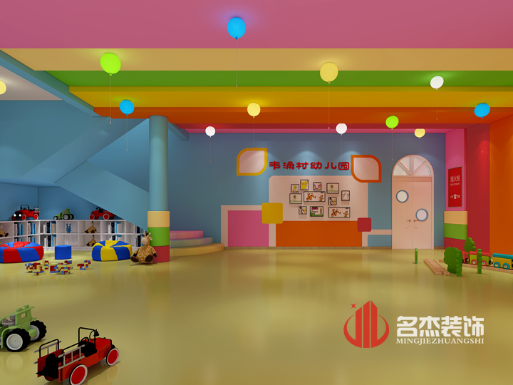番禺幼儿园设计粉色视频WWW在线观看.jpg 番禺幼儿园设计粉色视频WWW在线观看.jpg