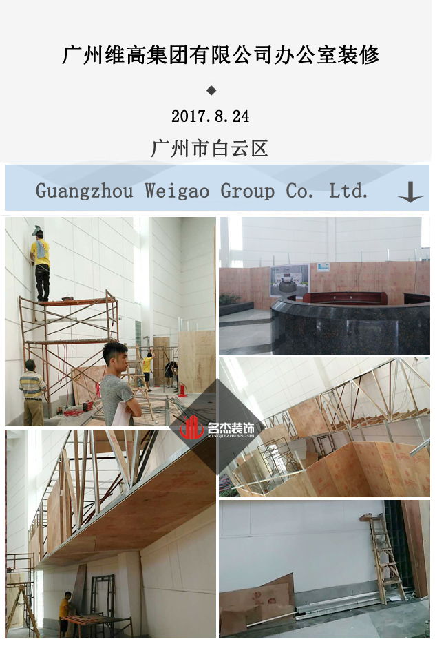办公室粉色视频WWW在线观看现场开工照.jpg