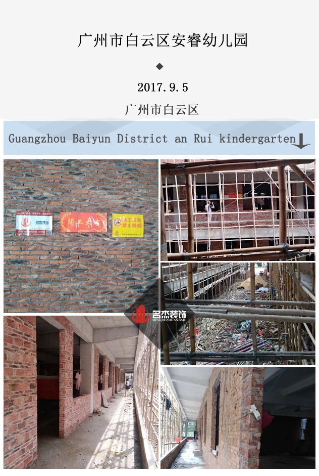 白云区幼儿园粉色视频WWW在线观看.jpg