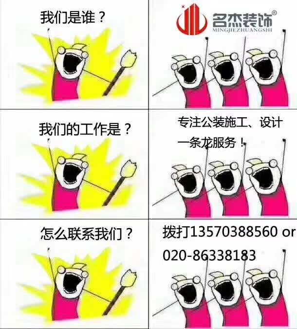 办公室粉色视频WWW在线观看公司.jpg