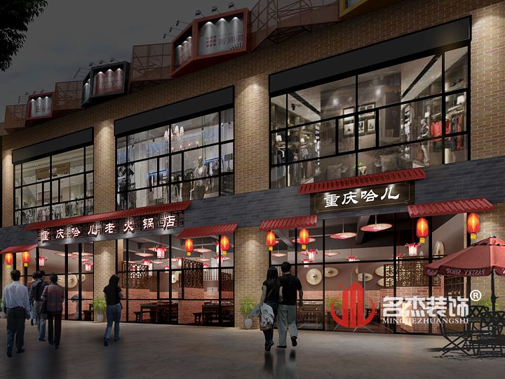 火锅店粉色视频WWW在线观看设计.jpg 火锅店粉色视频WWW在线观看设计.jpg