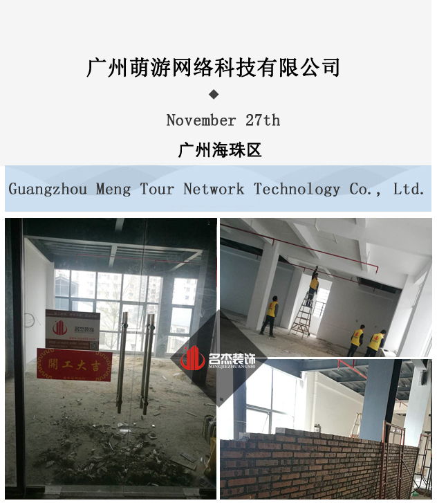 办公室粉色视频WWW在线观看开工照.jpg