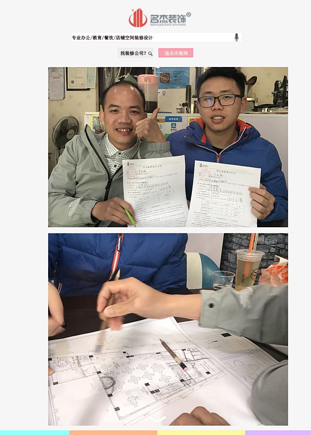 儿童餐厅粉色视频WWW在线观看设计.jpg