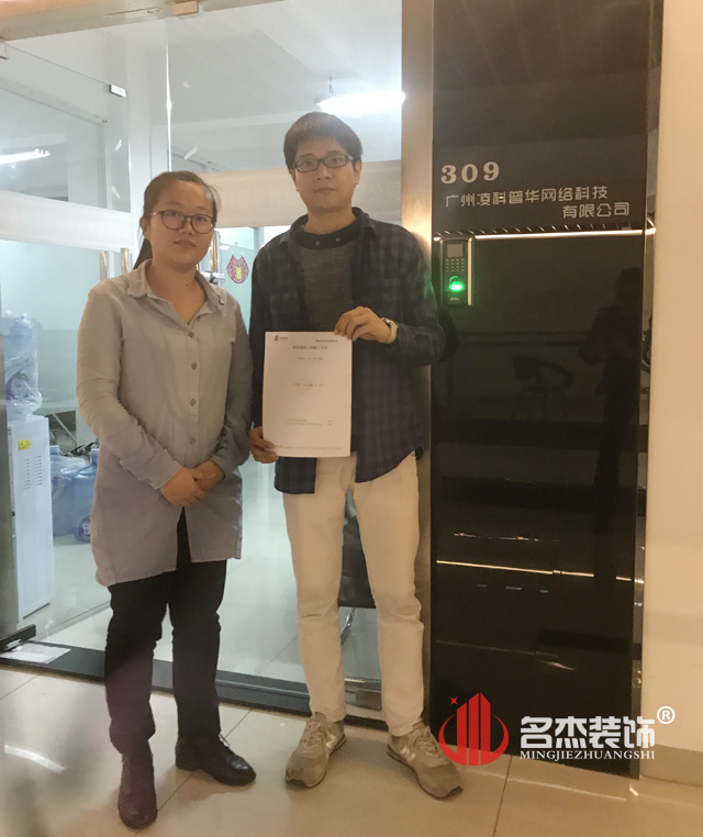 办公室粉色视频WWW在线观看设计.jpg