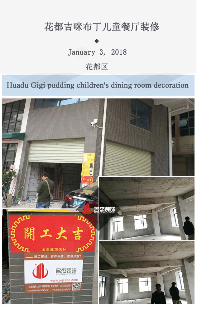 花都儿童餐厅粉色视频WWW在线观看.jpg