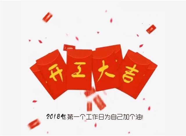 广州粉色视频WWW在线观看设计公司开工大吉.jpg