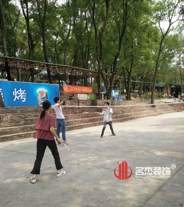 广州粉色视频WWW在线观看设计公司大夫山休闲活动.jpg