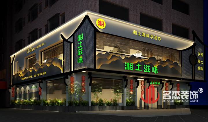 餐厅粉色视频WWW在线观看设计.jpg 餐厅粉色视频WWW在线观看设计.jpg