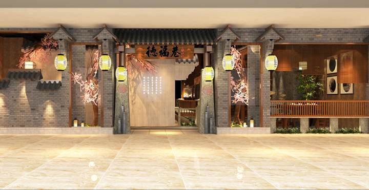 餐厅门头粉色视频WWW在线观看设计.jpg 餐厅门头粉色视频WWW在线观看设计.jpg