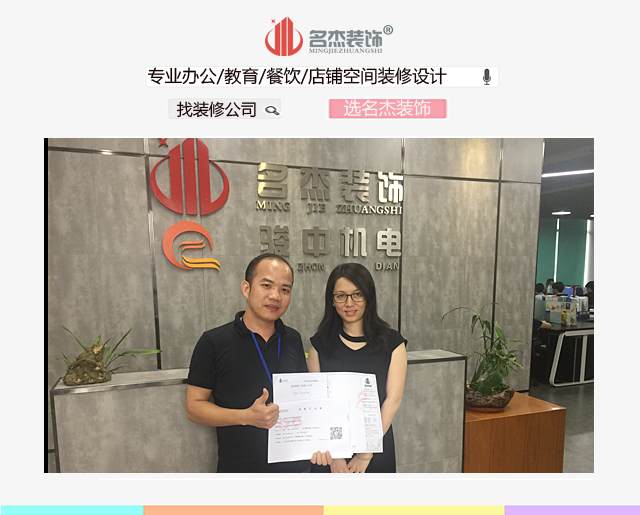 办公室粉色视频WWW在线观看.jpg