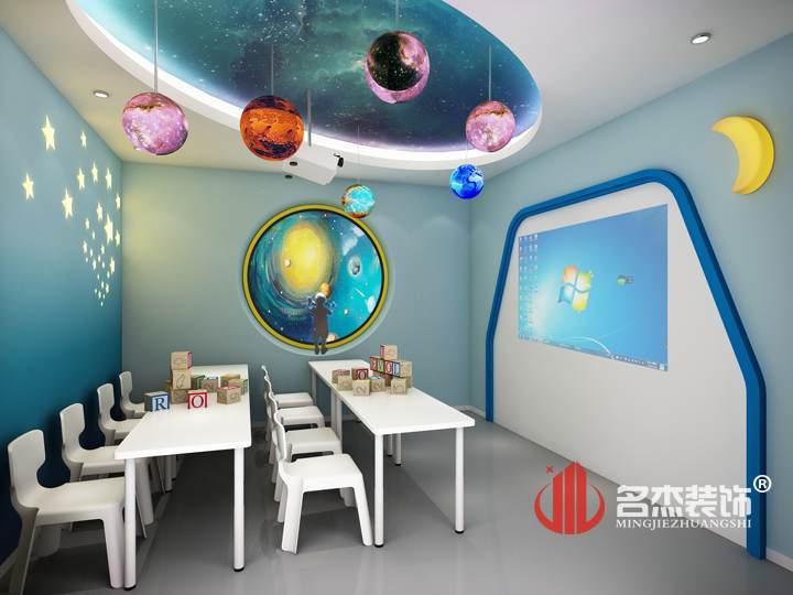 星空主题课室设计.jpg 星空主题课室设计.jpg