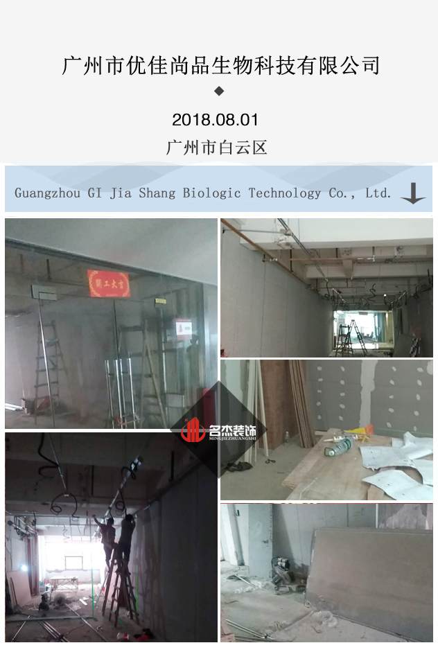 办公室粉色视频WWW在线观看开工照.jpg