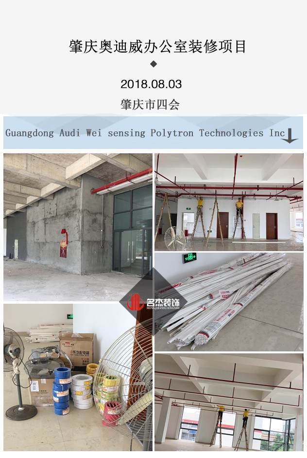 办公室粉色视频WWW在线观看开工照.jpg