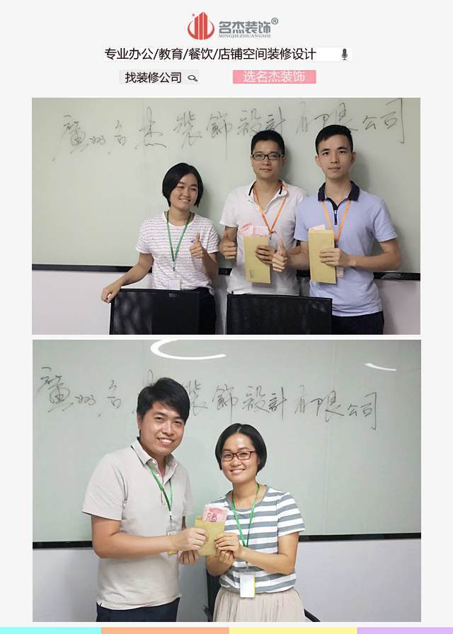 广州粉色视频WWW在线观看公司设计部.jpg